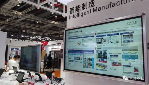 進博會上看日立 多元化企業如何實現跨領域協同發展