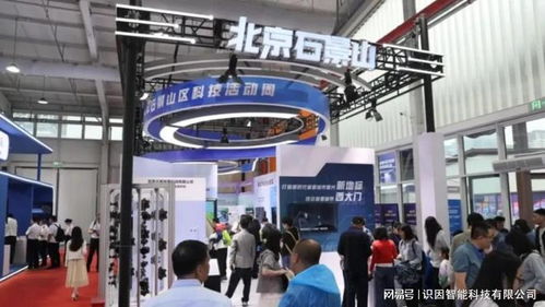 識因智能亮相2024北京科技活動周，展現AI語料數據領域新突破