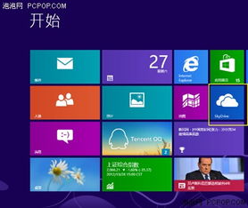 Win8用戶不容錯(cuò)過的一朵云 SkyDrive應(yīng)用服務(wù)詳解
