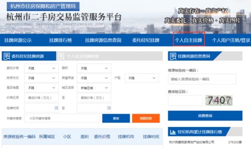 上海房產(chǎn)交易新變局  二手中介時(shí)代的終結(jié)，租賃服務(wù)迎來重生