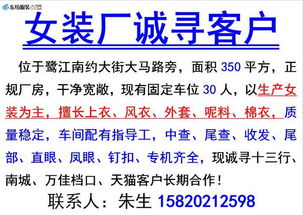 9月13日商務(wù)頻道 精準(zhǔn)尋客戶、工廠與出租轉(zhuǎn)讓信息匯編